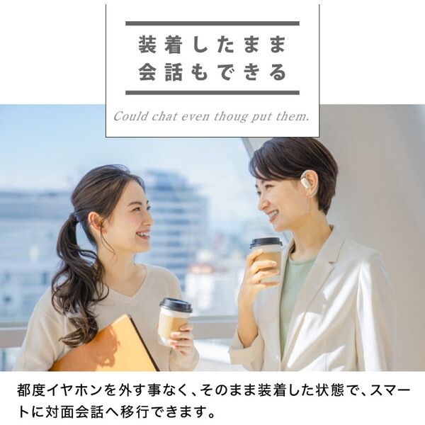 大河商事 monowa041 ワイヤレスイヤホン ブラック 大河商事 monowa041 ワイヤレスイヤホン ブラック