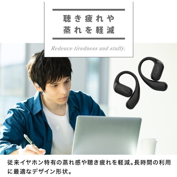 大河商事 monowa041 ワイヤレスイヤホン ブラック 大河商事 monowa041 ワイヤレスイヤホン ブラック