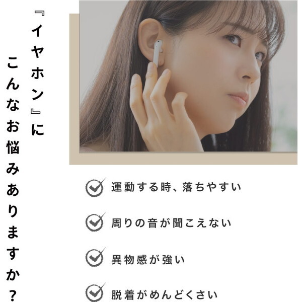 大河商事 monowa041 ワイヤレスイヤホン ブラック 大河商事 monowa041 ワイヤレスイヤホン ブラック