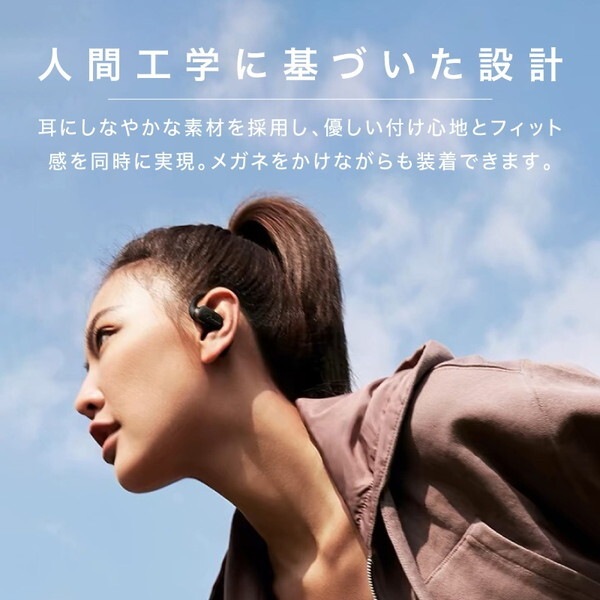 大河商事 monowa041 ワイヤレスイヤホン ブラック 大河商事 monowa041 ワイヤレスイヤホン ブラック