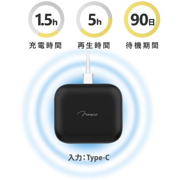 大河商事 monowa041 ワイヤレスイヤホン ブラック 大河商事 monowa041 ワイヤレスイヤホン ブラック