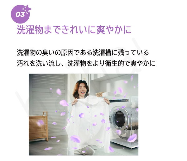 Qoo10] persil [BTSジョングク愛用] Persil