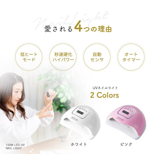 ハイパワーネイルドライヤー 人感センサー自動運転 ハイパワーネイルドライヤー 人感センサー自動運転
