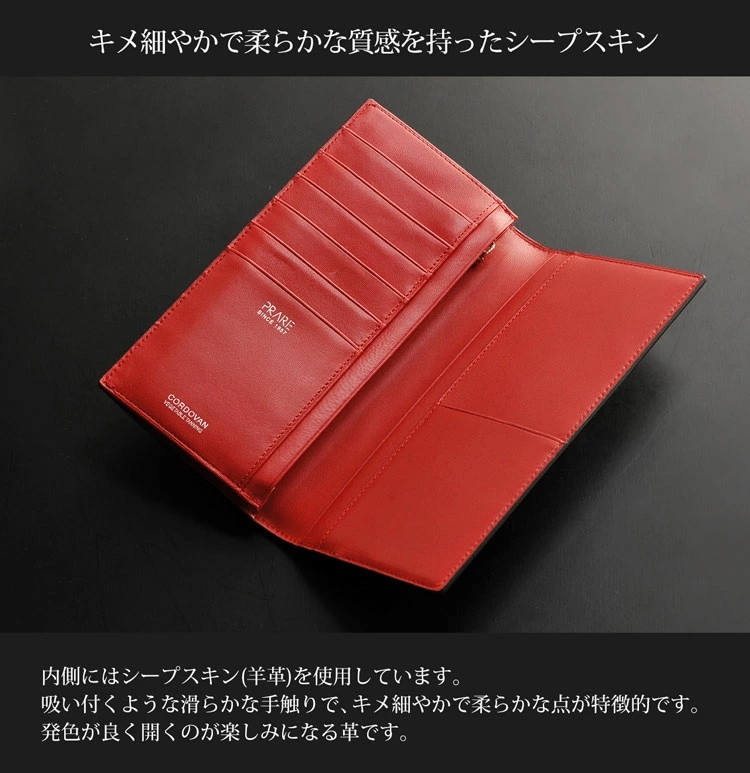 [PRAIRIE]コードバンレザー長財布