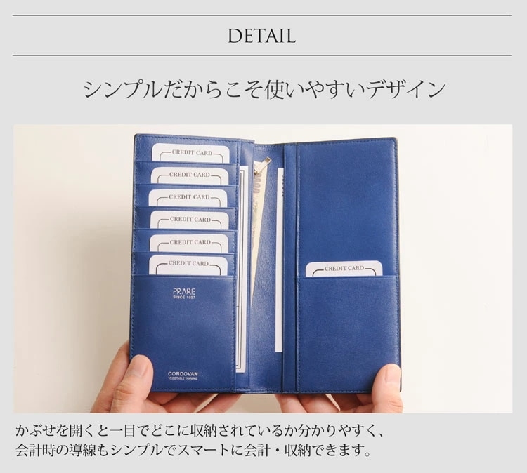 [PRAIRIE]コードバンレザー長財布