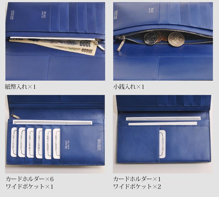[PRAIRIE]コードバンレザー長財布