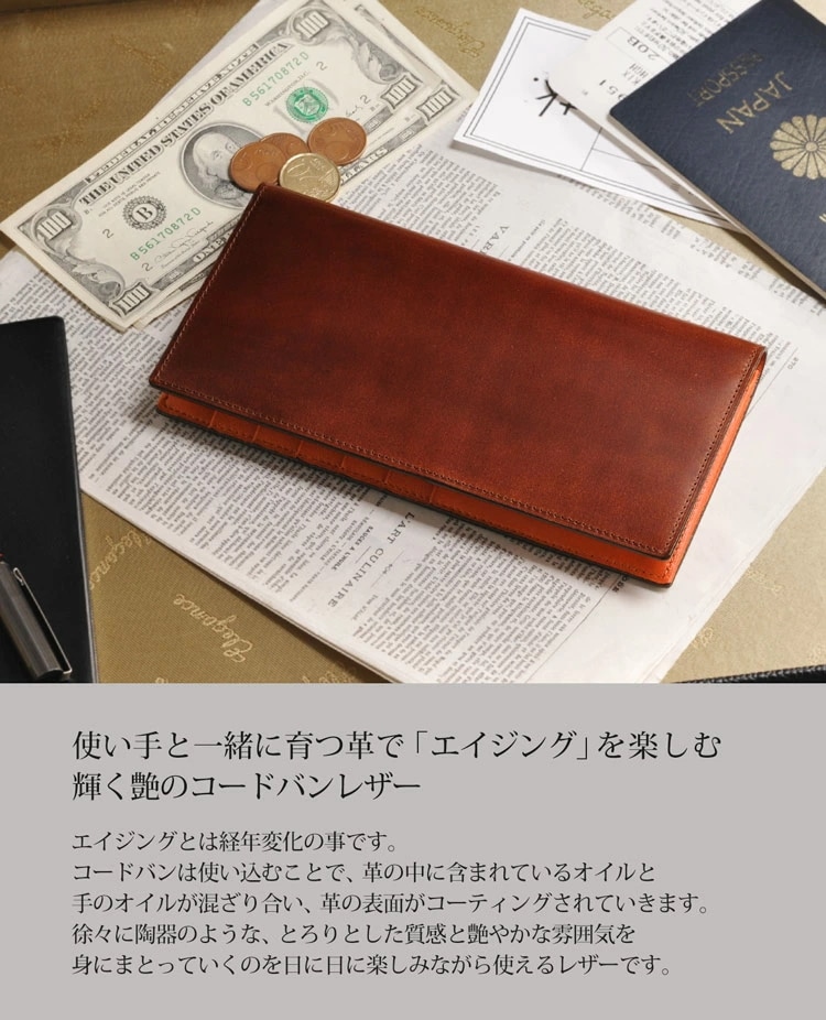 [PRAIRIE]コードバンレザー長財布
