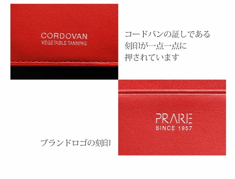[PRAIRIE]コードバンレザー長財布