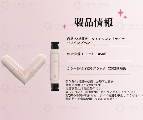 Qoo10] DEZONE 【公式正規品 翌日出荷】2in1 アイラ