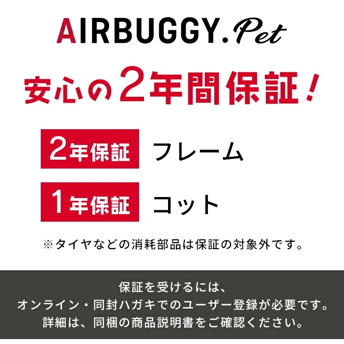 【即納】AIRBUGGY エアバギー wizX ペットカート 軽量 コンパクト 押しやすい お出かけ お散歩 旅行 耐荷重12kg 便利 快適 犬 犬用 カート ペット用 フィットシリーズ ウィズエッ