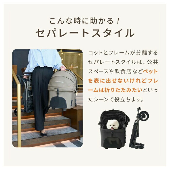 【即納】AIRBUGGY エアバギー wizX ペットカート 軽量 コンパクト 押しやすい お出かけ お散歩 旅行 耐荷重12kg 便利 快適 犬 犬用 カート ペット用 フィットシリーズ ウィズエッ