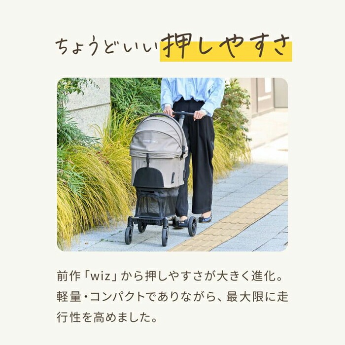 【即納】AIRBUGGY エアバギー wizX ペットカート 軽量 コンパクト 押しやすい お出かけ お散歩 旅行 耐荷重12kg 便利 快適 犬 犬用 カート ペット用 フィットシリーズ ウィズエッ