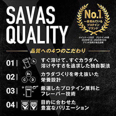 最安値 明治 ザバス(SAVAS) ジュニアプロ : 健康食品・サプリ 在庫あ格安