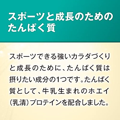 最安値 明治 ザバス(SAVAS) ジュニアプロ : 健康食品・サプリ 在庫あ格安