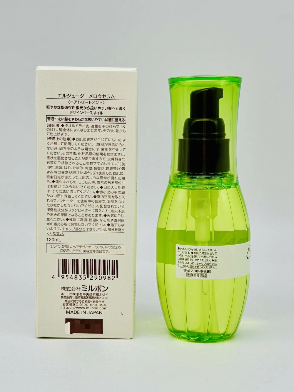 ミルボン エルジューダ グレイスオンセラム 120mL 5本セット ミルボン