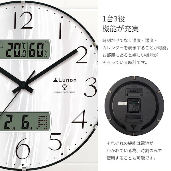 【最終値下げ】ひきフェス 壁掛け時計 ひきフェス壁掛け時計