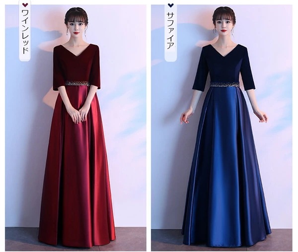 数量限定 ロングドレス 演奏会 黒 ドレス パーティードレス 大きいサイズ 袖あり 袖付き 発表会 パーティードレス ステージ用 衣装 カラードレス Aライン ファスナー 厚サテン 緑 女子会 二次会 数量限定 ロングドレス 演奏会 黒 ドレス パーティードレス 大きいサイズ 袖あり 袖付き 発表会 パーティードレス ステージ用 衣装 カラードレス Aライン ファスナー 厚サテン 緑 女子会 二次会