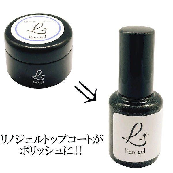 Qoo10] トップジェル トップコート ジェルネイル