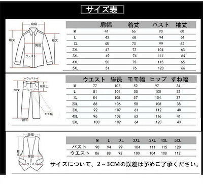 即納通販 M5XLスーツ 大きいサイズ チェック柄 : メンズファッション 国産日本製