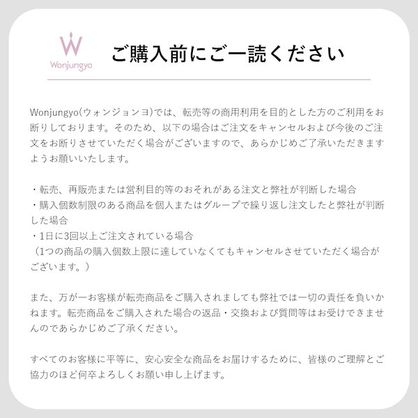 Qoo10] ウォンジョンヨ 【公式】トーンアップ フィルタークッショ