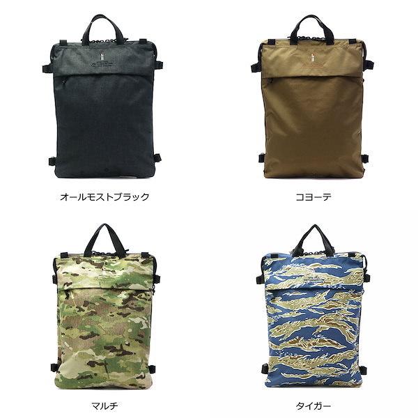 ターグ バイ ヘリノックス リュックサックALL WAY SQUARE 4WAY 30%OFFセール ターグ TERG All Way Square オールウェイスクエア