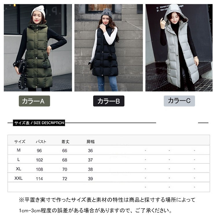 チャージ ベスト ジャケット アウター フード付き レナウン 未使用品 レディース Mサイズ ブラウン CHARGE sankyo shokai [5%offクーポン]コート レディース 2way アウター