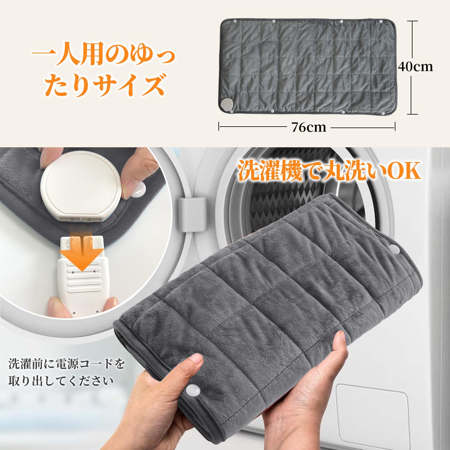 ホットカーペット ホットマット【ボタン配置】76×40cm 電気ホットマット 一人用 6段階タイマー 8段階温度調節 足元ヒーター 洗える ミニ 電気マット フランネル ヒーター 電気座布団 省エネ ホットカーペット ホットマット【ボタン配置】76×40cm 電気ホットマット 一人用 6段階タイマー 8段階温度調節 足元ヒーター 洗える ミニ 電気マット フランネル ヒーター 電気座布団 省エネ