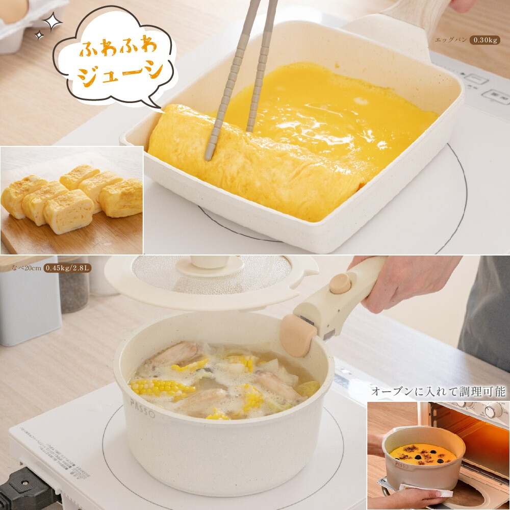 フライパン セット ih 17点 IH～ガス火対応 取っ手が取れる ソースパン 蓋付き 簡単調理 お弁当 蓋 鍋 軽い キッチン用品 食器 調理器具 手入れ簡単 家庭用 子供 一人暮らし 1年保証 送