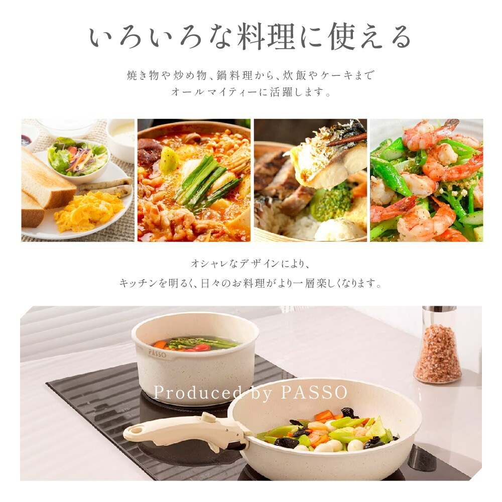 フライパン セット ih 17点 IH～ガス火対応 取っ手が取れる ソースパン 蓋付き 簡単調理 お弁当 蓋 鍋 軽い キッチン用品 食器 調理器具 手入れ簡単 家庭用 子供 一人暮らし 1年保証 送