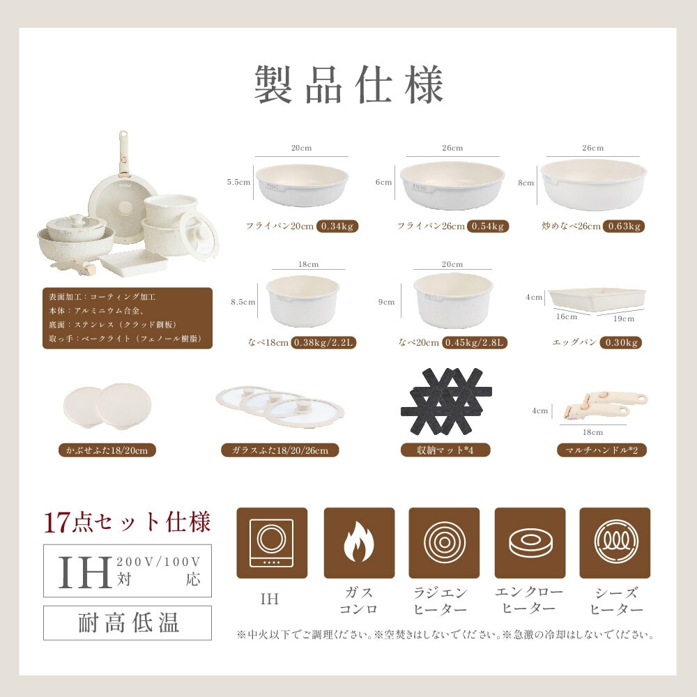 フライパン セット ih 17点 IH～ガス火対応 取っ手が取れる ソースパン 蓋付き 簡単調理 お弁当 蓋 鍋 軽い キッチン用品 食器 調理器具 手入れ簡単 家庭用 子供 一人暮らし 1年保証 送