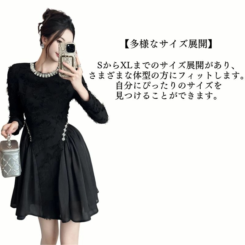 ビジュー付き ワンピスドレス ミニ丈 膝上丈 フレアワンピース レース フォーマルドレス パーティードレス ナイトドレス 姫系 長袖 セクシー上品 大人 きれいめ スナック パーティー 結婚式 ドレス ビジュー付き ワンピスドレス ミニ丈 膝上丈 フレアワンピース レース フォーマルドレス パーティードレス ナイトドレス 姫系 長袖 セクシー上品 大人 きれいめ スナック パーティー 結婚式 ドレス