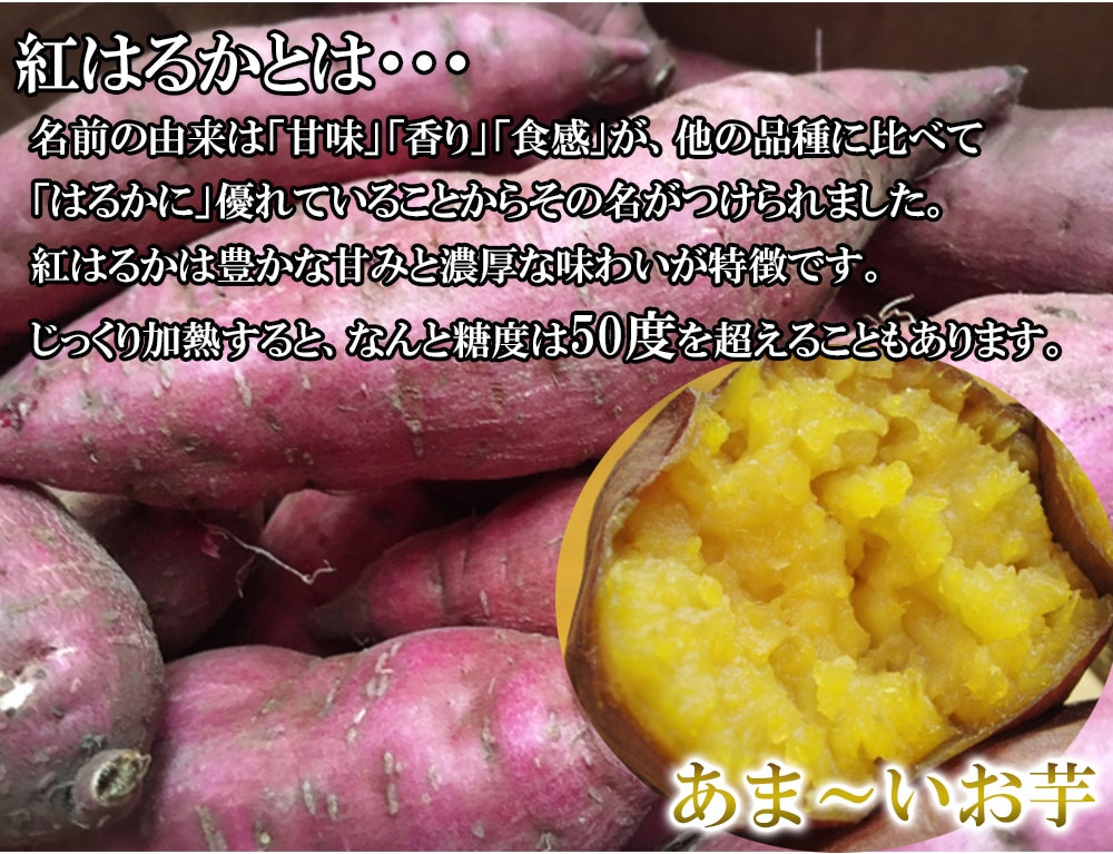 【クーポン利用でお得に購入】焼き芋 さつまいも 紅はるか 4kg サツマイモ 冷凍焼き芋 焼きいも 産地直送 薩摩芋 石焼き芋 芋 いも イモ 鹿児島県産 FJK-005