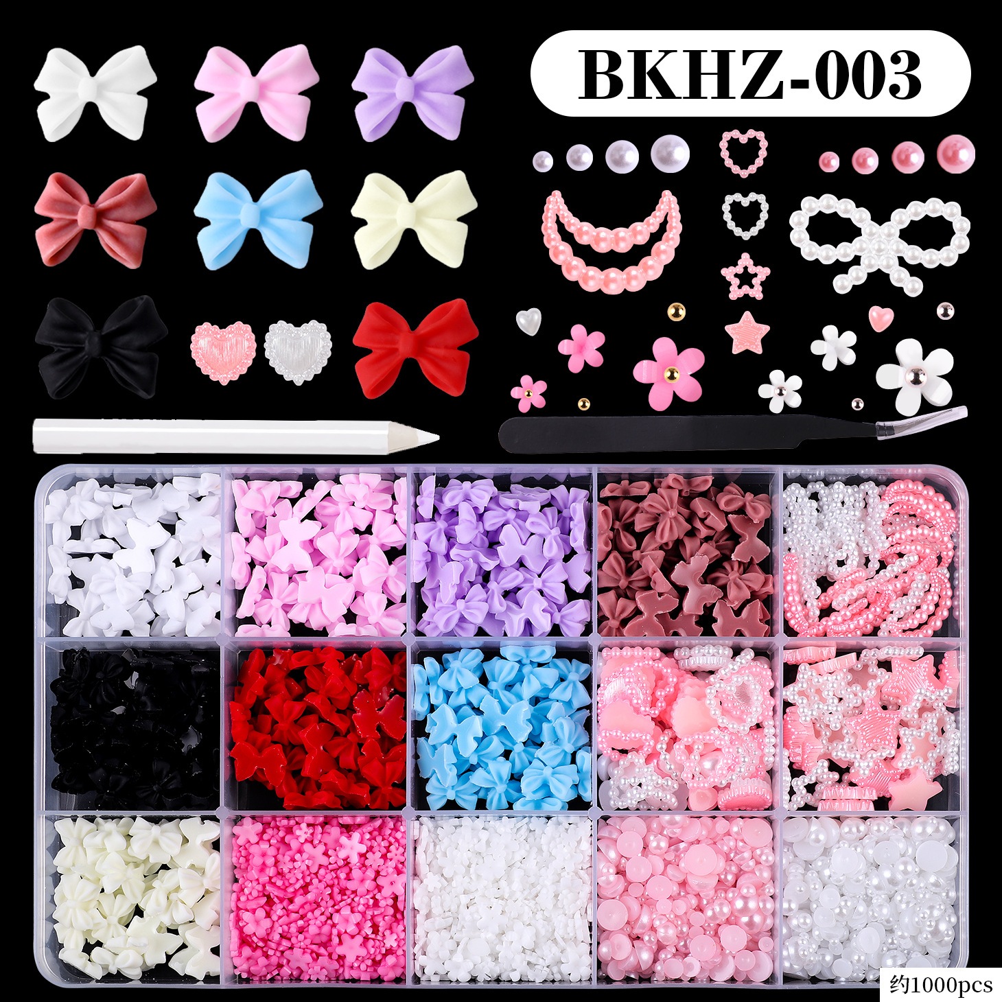 【1点ご購入 で10点プレゼントいたします】15マスネイル樹脂リボンリボン5弁透かし彫り桃心パールセットアクセサリー