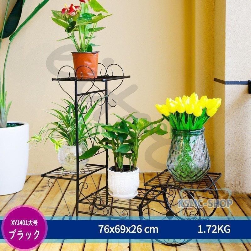 プランタースタンド フラワースタンド ガーデンラック 鉢スタンド 植木鉢 棚 花台 鉢植え ベランダ アイアン ガーデニング 庭飾り 花置き棚カート形