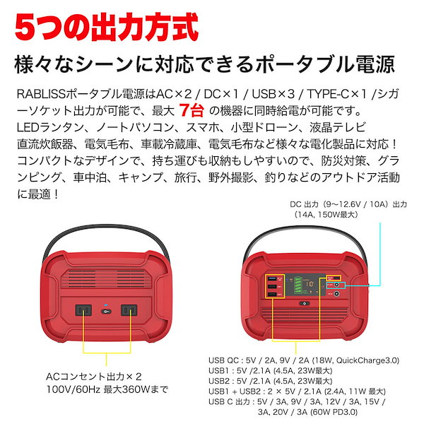 Qoo10] ポータブル電源 大容量 90000mAh