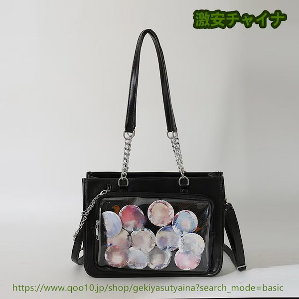 Qoo10] 【白黒翌日出荷】【在庫一掃】痛バッグ 痛