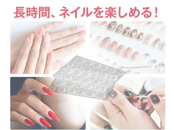 ♡ ネイルチップ・お急ぎ便A・両面テープなし サイズ確認用ネイルチップ】両面テープ付き ネイルチップ（つけ