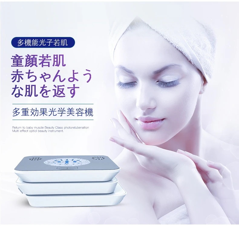 冷熱噴霧折りたたみ分光器LED光子赤青ニキビ除去皮膚器顔ナノ噴霧補水美容院 7色光PDT 家庭用 LED美顔器 加湿器スプレー 水補充 毛穴を縮小する 小紋をぼかす スプレー機能付き LED美容マスク 冷熱噴霧折りたたみ分光器LED光子赤青ニキビ除去皮膚器顔ナノ噴霧補水美容院 7色光PDT 家庭用 LED美顔器 加湿器スプレー 水補充 毛穴を縮小する 小紋をぼかす スプレー機能付き LED美容マスク