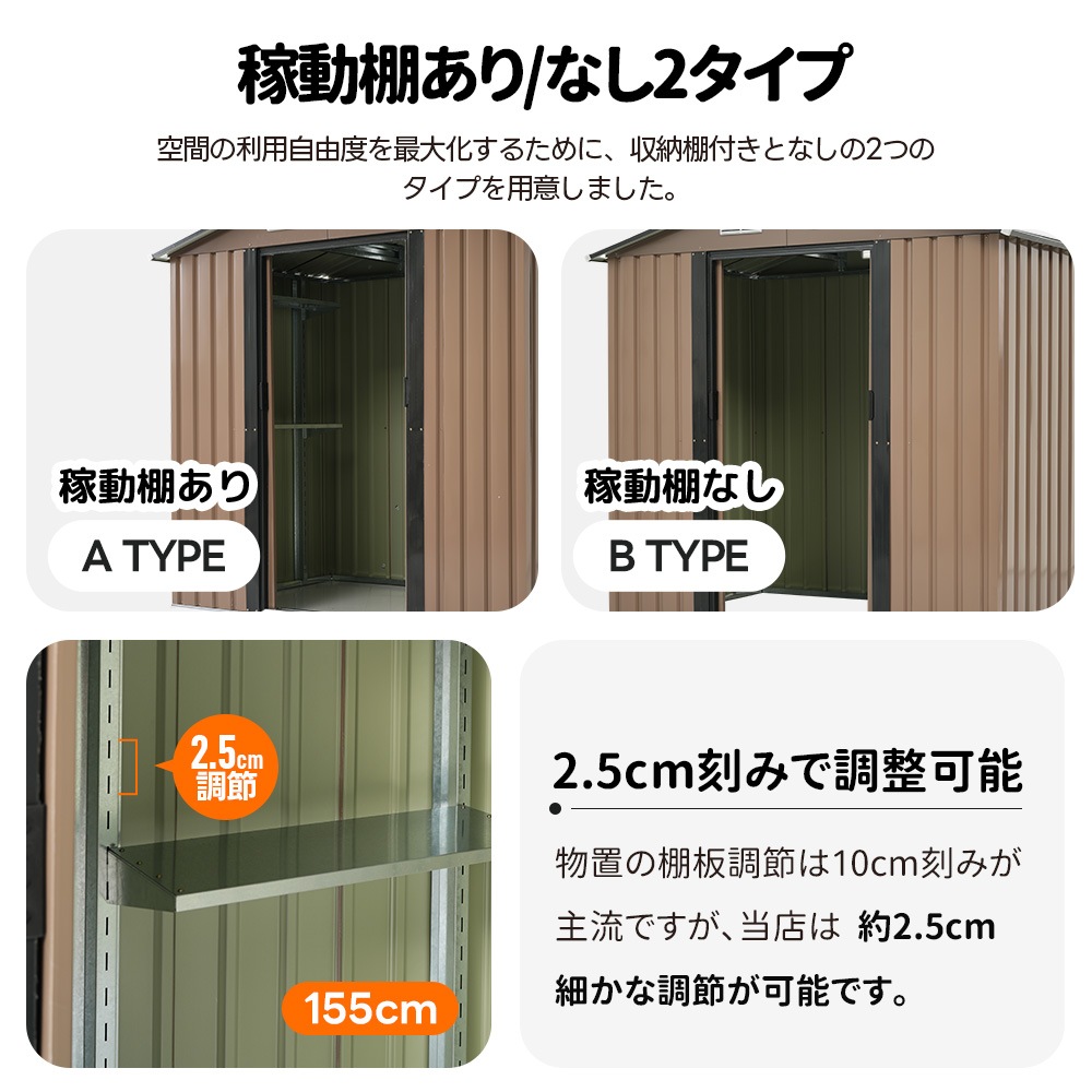 1856【可動棚付き】物置 屋外 スチール 倉庫 戸外収納庫 幅184*奥行き132*高196cm 可動棚付き 物置き おしゃれ 大型 収納庫 屋外物置 防さび ベランダ 防水 ドア 引戸 スチール物 1856【可動棚付き】物置 屋外 スチール 倉庫 戸外収納庫 幅184*奥行き132*高196cm 可動棚付き 物置き おしゃれ 大型 収納庫 屋外物置 防さび ベランダ 防水 ドア 引戸 スチール物