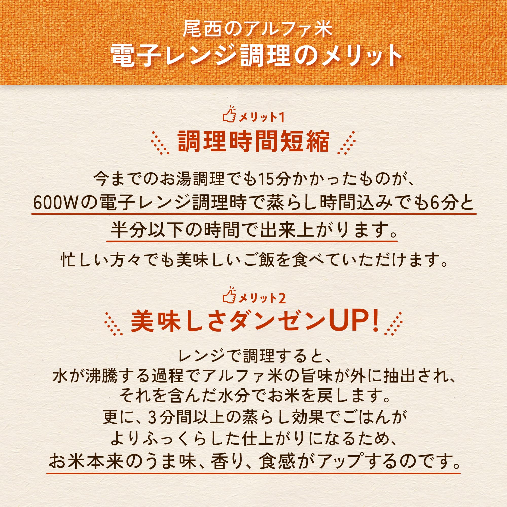 尾西食品 アルファ米 レンジプラス 赤飯 80g×20袋 レンジ調理対応 非常食 保存食 長期保存