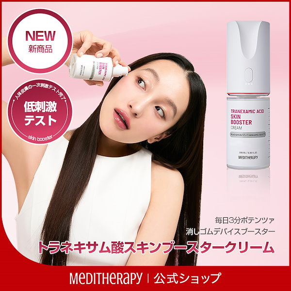phy:tone フィトンチッド ボディ＆フェイスクリーム 120g