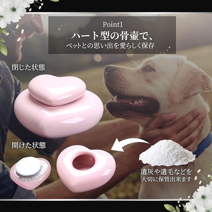 ペット 仏壇 仏具 骨壷 犬 猫 祭壇 おりん ミニ 骨壺 分骨用 分骨入れ物 肉球コルクマット リン棒 4点 セット(ピンク) ペット 仏壇 仏具 骨壷 犬 猫 祭壇 おりん ミニ 骨壺 分骨用 分骨入れ物 肉球コルクマット リン棒 4点 セット(ピンク)