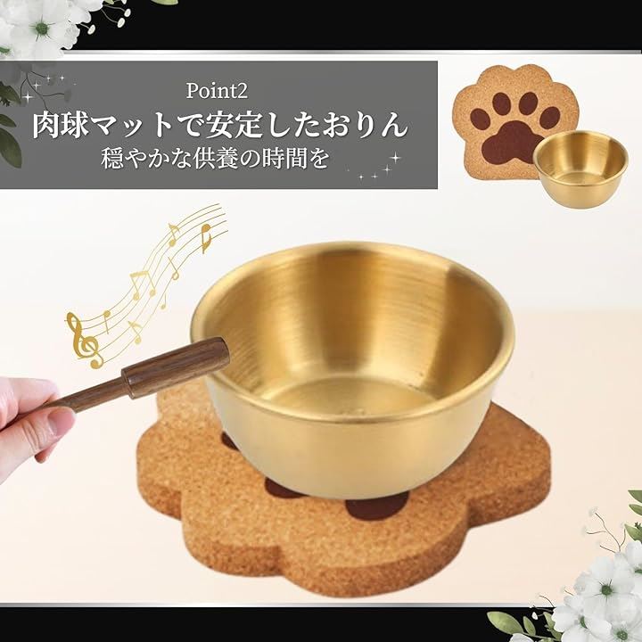 ペット 仏壇 仏具 骨壷 犬 猫 祭壇 おりん ミニ 骨壺 分骨用 分骨入れ物 肉球コルクマット リン棒 4点 セット(ピンク) ペット 仏壇 仏具 骨壷 犬 猫 祭壇 おりん ミニ 骨壺 分骨用 分骨入れ物 肉球コルクマット リン棒 4点 セット(ピンク)