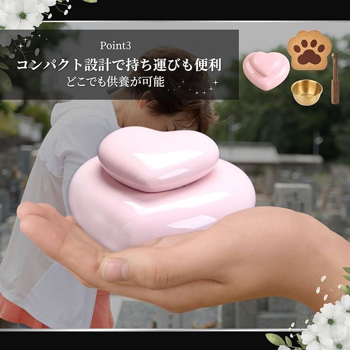 ペット 仏壇 仏具 骨壷 犬 猫 祭壇 おりん ミニ 骨壺 分骨用 分骨入れ物 肉球コルクマット リン棒 4点 セット(ピンク) ペット 仏壇 仏具 骨壷 犬 猫 祭壇 おりん ミニ 骨壺 分骨用 分骨入れ物 肉球コルクマット リン棒 4点 セット(ピンク)