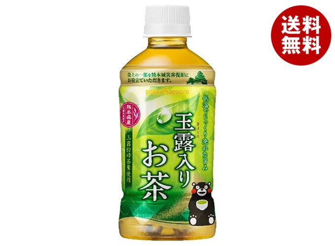 ポッカサッポロ 玉露入りお茶 350mlPET*24本入*(2ケース) ポッカサッポロ 玉露入りお茶 350mlPET*24本入*(2ケース)