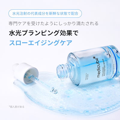 メディキューブ PDRNピンクトナー – MEDICUBEオンラインショップ