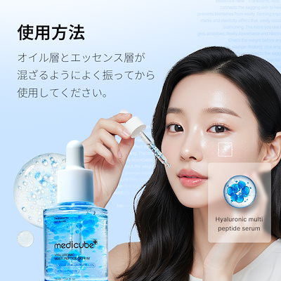 Qoo10] メディキューブ 【Hyuk Pick! / GIFT付】 : スキンケア