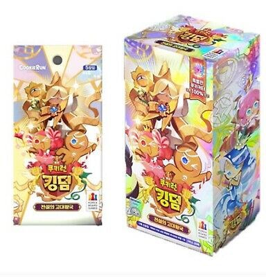 Qoo10] クッキーラン/キングダム/伝説の古代王国