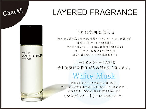 新品 SHOLAYERED ボディスプレー ハイビスカス 100ml 香水 高質で安価