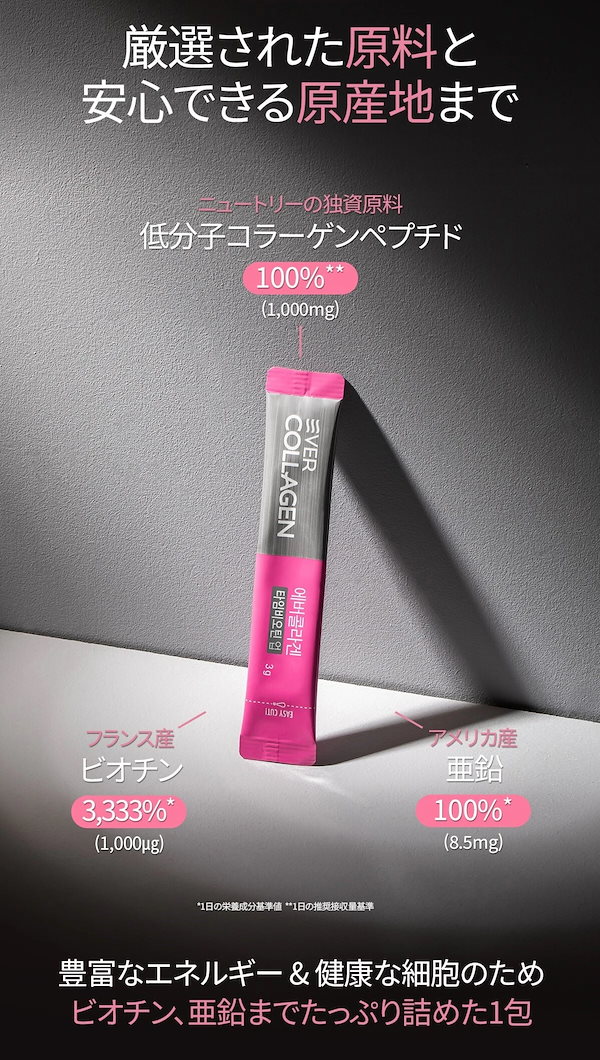 ロッテ免税店